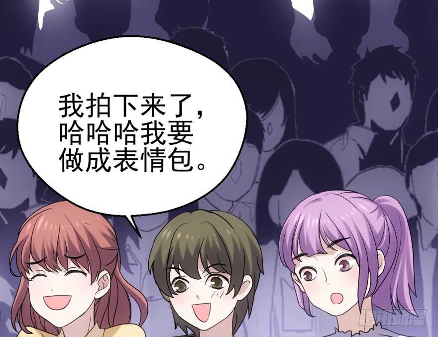 我才不是恶毒女配（麻辣女配）韩漫全集-第二坑无删减无遮挡章节图片 