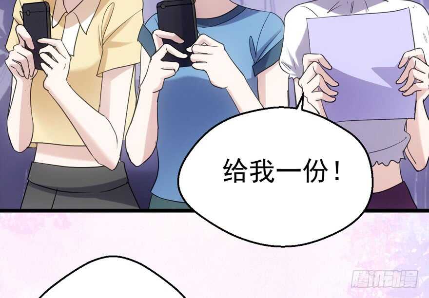 我才不是恶毒女配（麻辣女配）韩漫全集-第二坑无删减无遮挡章节图片 