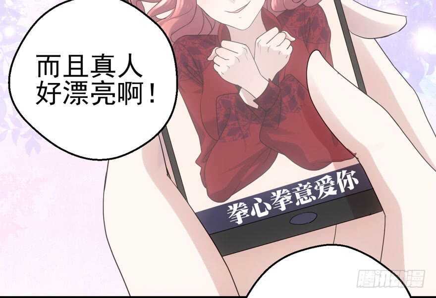 我才不是恶毒女配（麻辣女配）韩漫全集-第二坑无删减无遮挡章节图片 