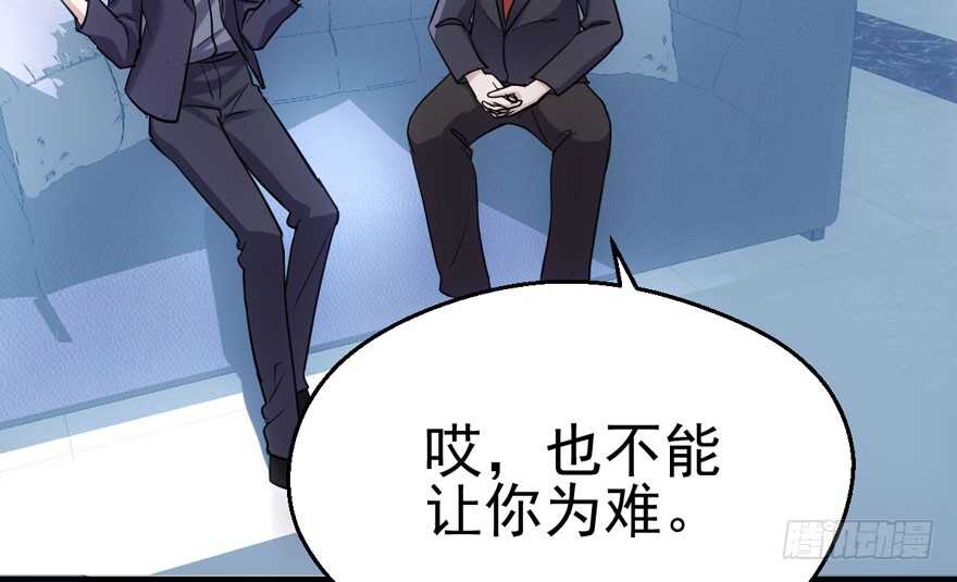 我才不是恶毒女配（麻辣女配）韩漫全集-第二坑无删减无遮挡章节图片 