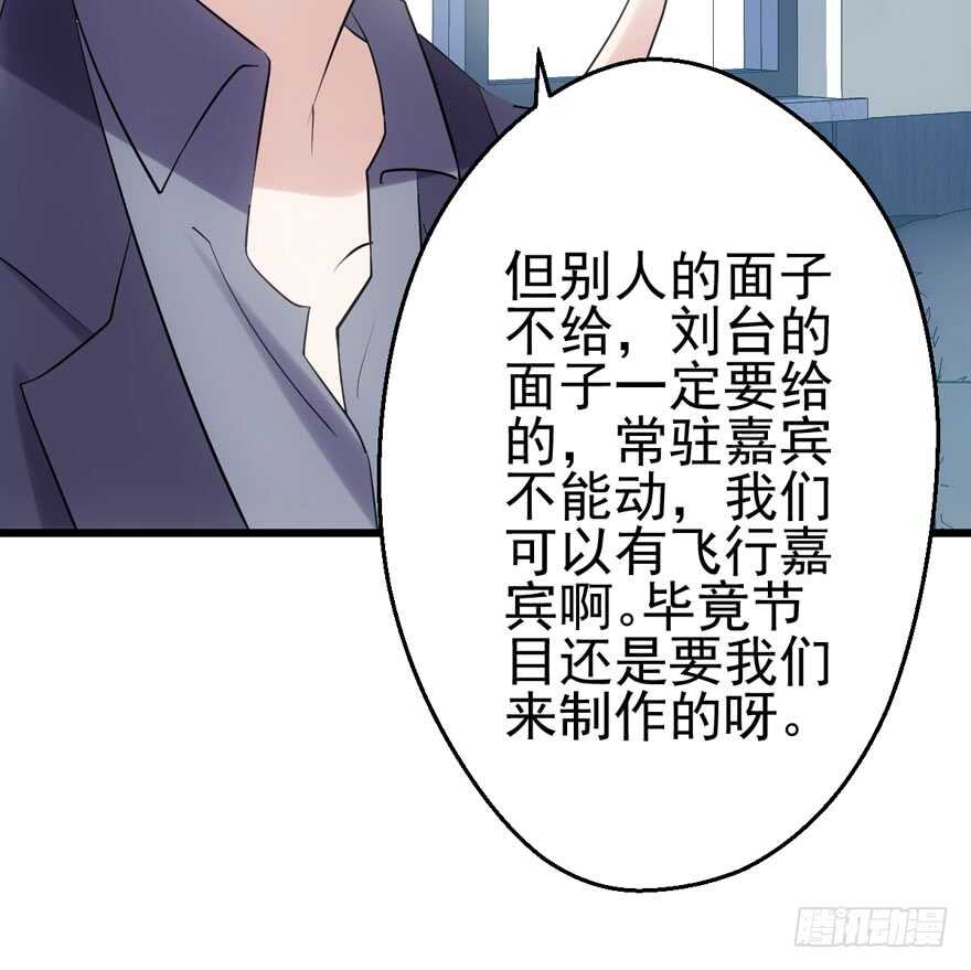 我才不是恶毒女配（麻辣女配）韩漫全集-第二坑无删减无遮挡章节图片 