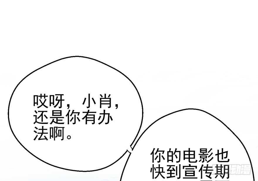 我才不是恶毒女配（麻辣女配）韩漫全集-第二坑无删减无遮挡章节图片 