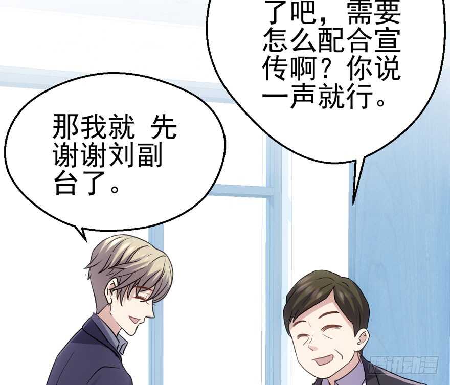 我才不是恶毒女配（麻辣女配）韩漫全集-第二坑无删减无遮挡章节图片 