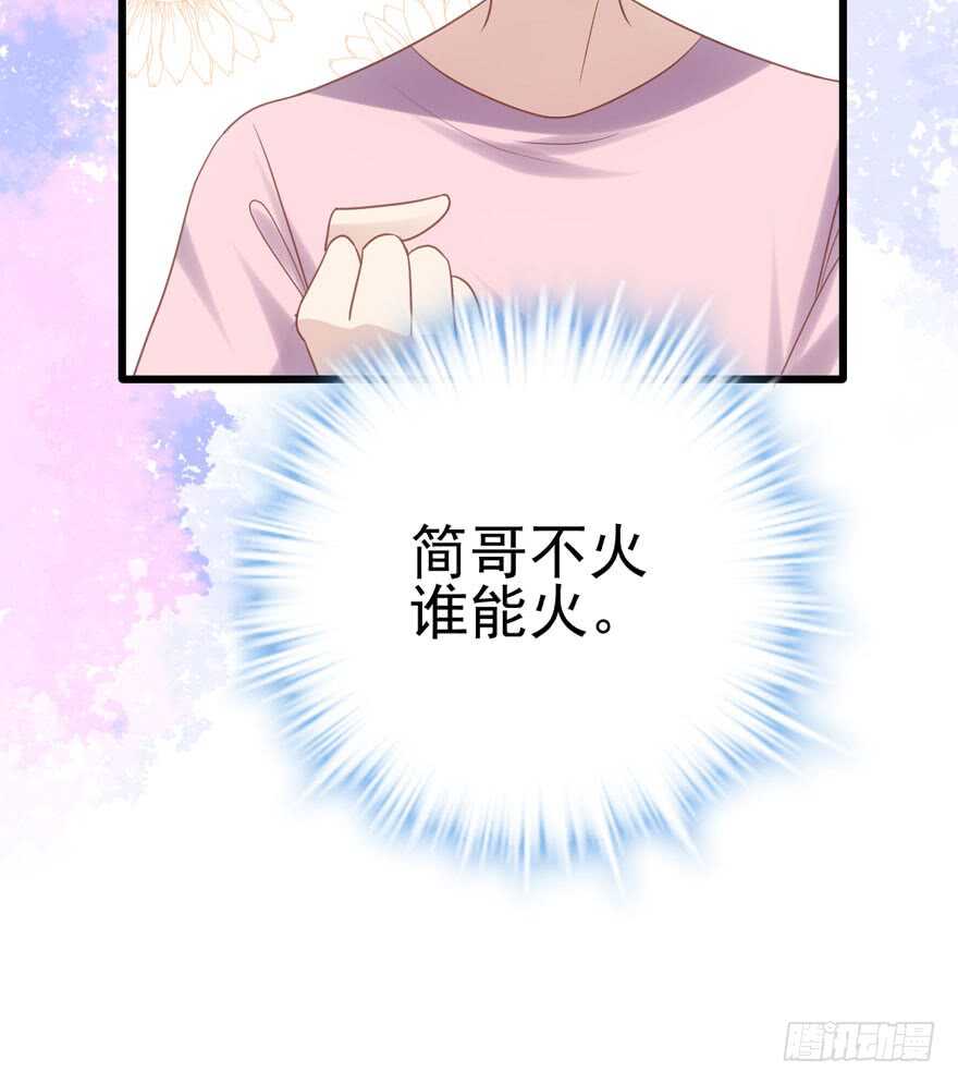 我才不是恶毒女配（麻辣女配）韩漫全集-第二坑无删减无遮挡章节图片 