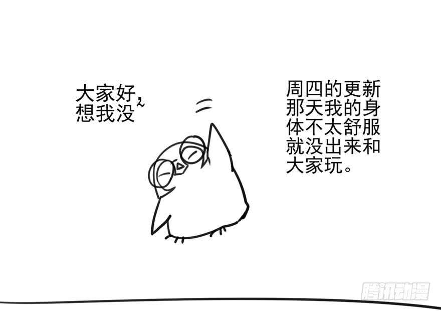 我才不是恶毒女配（麻辣女配）韩漫全集-第二坑无删减无遮挡章节图片 