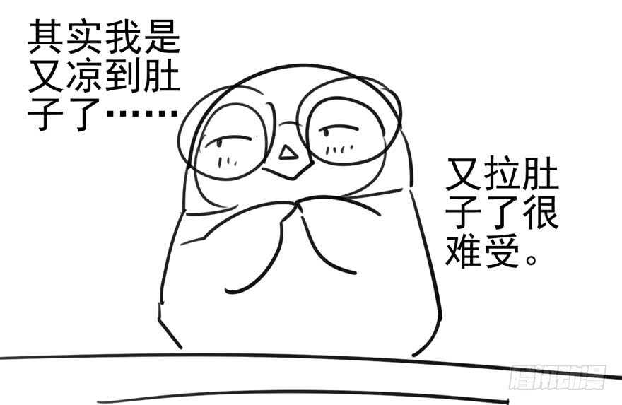 我才不是恶毒女配（麻辣女配）韩漫全集-第二坑无删减无遮挡章节图片 