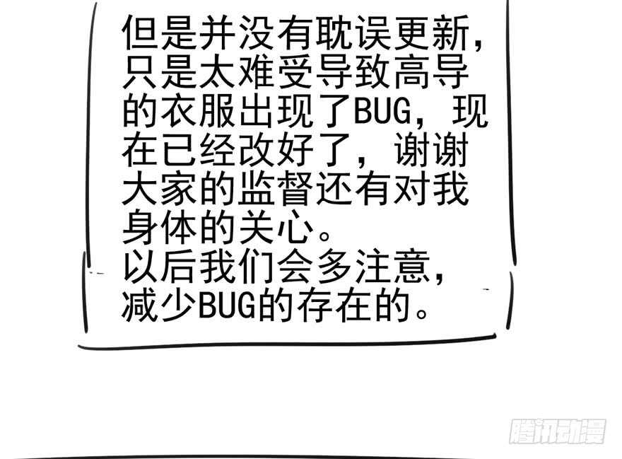 我才不是恶毒女配（麻辣女配）韩漫全集-第二坑无删减无遮挡章节图片 