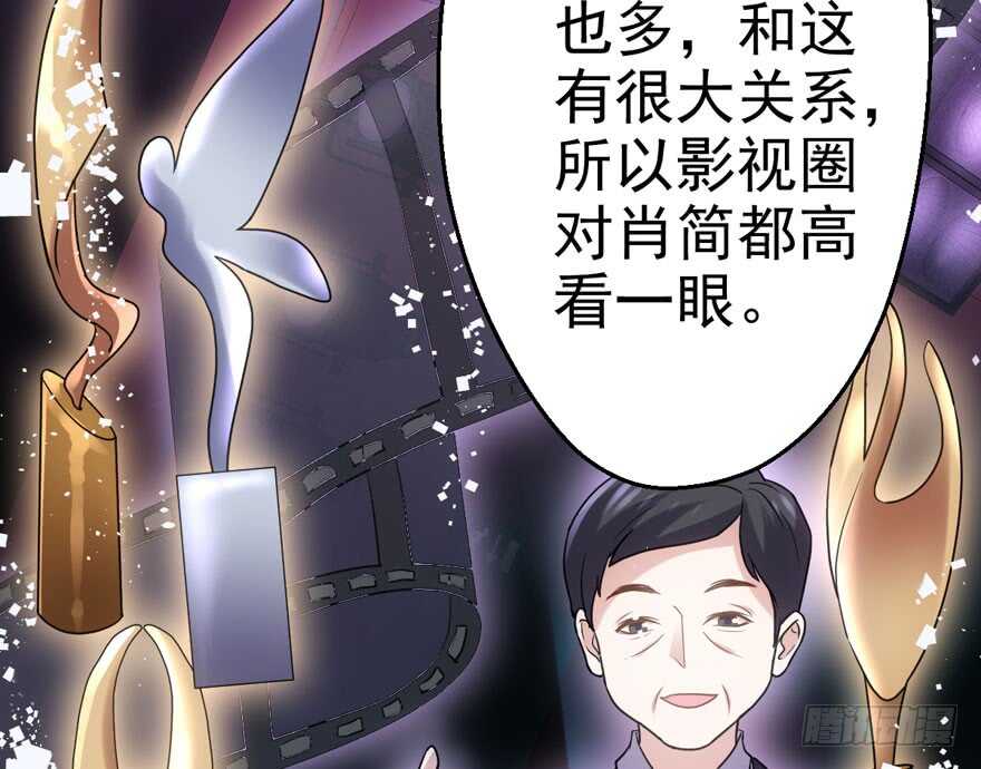 我才不是恶毒女配（麻辣女配）韩漫全集-小鲜肉？心头肉？无删减无遮挡章节图片 