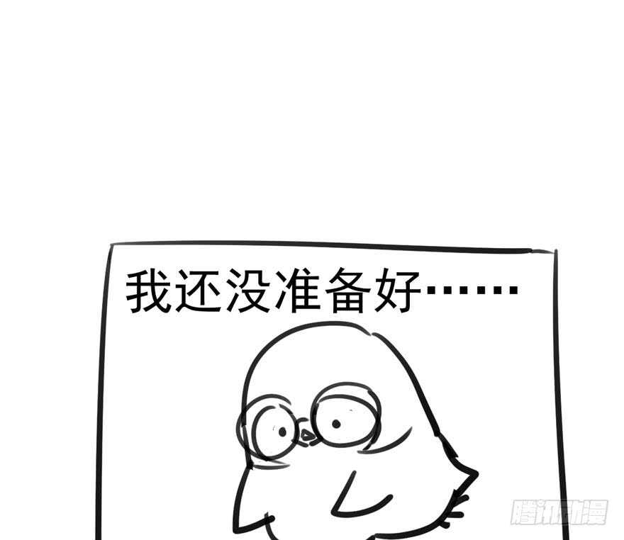 我才不是恶毒女配（麻辣女配）韩漫全集-小鲜肉？心头肉？无删减无遮挡章节图片 