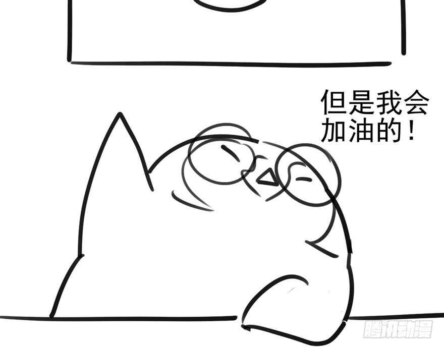 我才不是恶毒女配（麻辣女配）韩漫全集-小鲜肉？心头肉？无删减无遮挡章节图片 