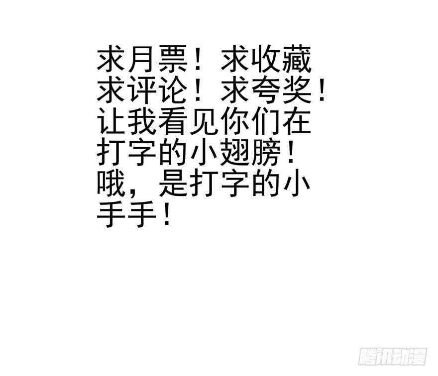 我才不是恶毒女配（麻辣女配）韩漫全集-小鲜肉？心头肉？无删减无遮挡章节图片 