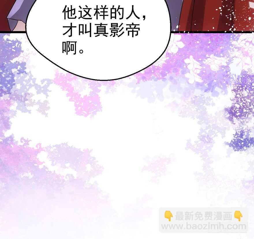 我才不是恶毒女配（麻辣女配）韩漫全集-小鲜肉？心头肉？无删减无遮挡章节图片 