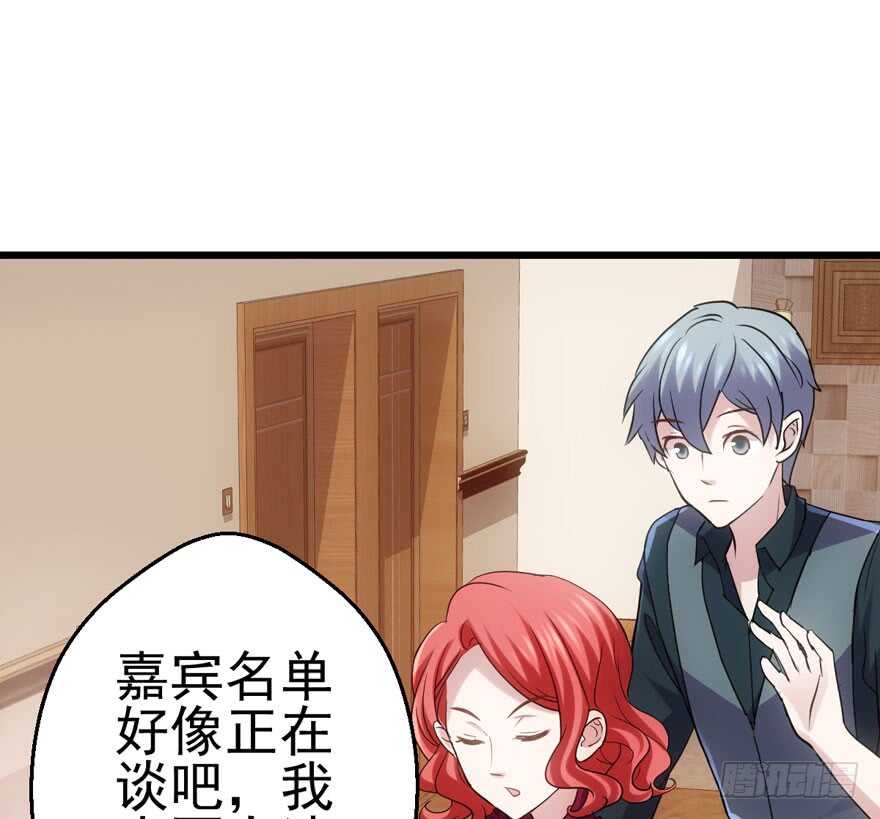 我才不是恶毒女配（麻辣女配）韩漫全集-小鲜肉？心头肉？无删减无遮挡章节图片 