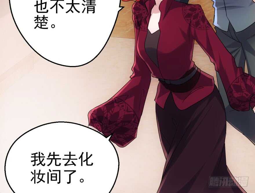 我才不是恶毒女配（麻辣女配）韩漫全集-小鲜肉？心头肉？无删减无遮挡章节图片 