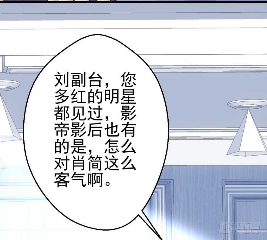 我才不是恶毒女配（麻辣女配）韩漫全集-小鲜肉？心头肉？无删减无遮挡章节图片 