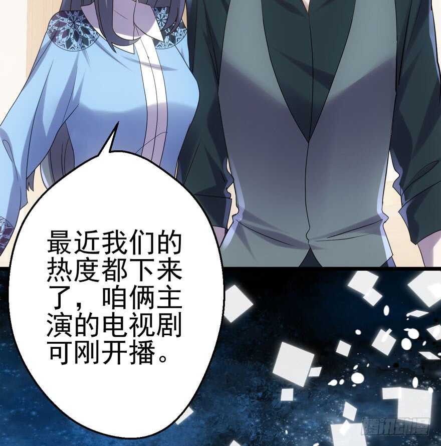 我才不是恶毒女配（麻辣女配）韩漫全集-小鲜肉？心头肉？无删减无遮挡章节图片 