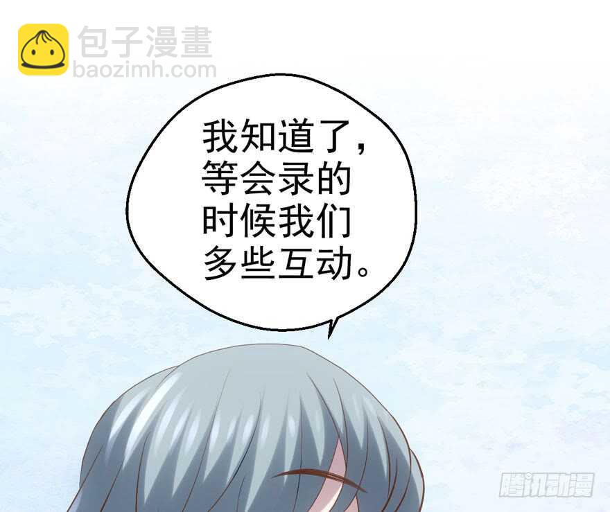 我才不是恶毒女配（麻辣女配）韩漫全集-小鲜肉？心头肉？无删减无遮挡章节图片 