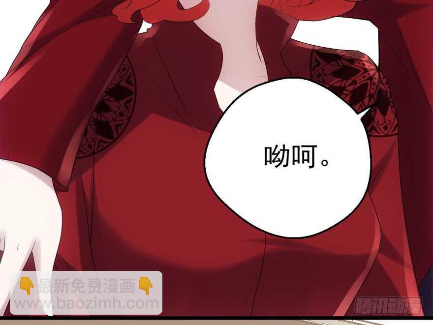 我才不是恶毒女配（麻辣女配）韩漫全集-小鲜肉？心头肉？无删减无遮挡章节图片 