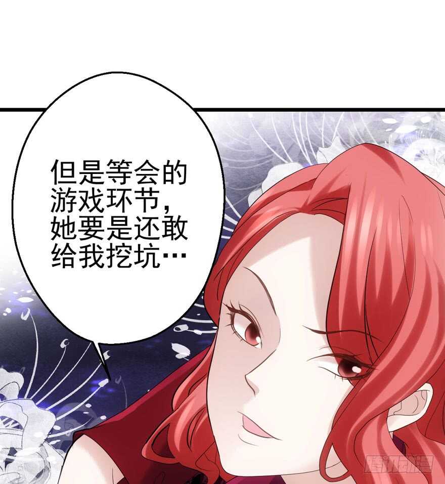 我才不是恶毒女配（麻辣女配）韩漫全集-小鲜肉？心头肉？无删减无遮挡章节图片 