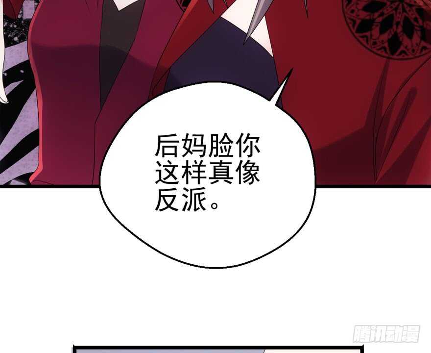 我才不是恶毒女配（麻辣女配）韩漫全集-小鲜肉？心头肉？无删减无遮挡章节图片 