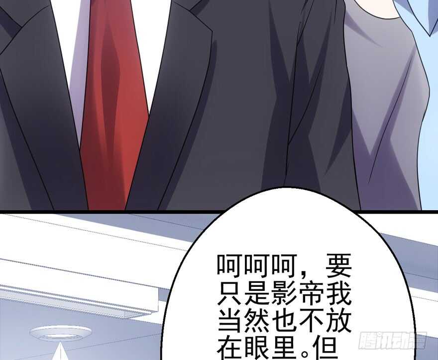 我才不是恶毒女配（麻辣女配）韩漫全集-小鲜肉？心头肉？无删减无遮挡章节图片 