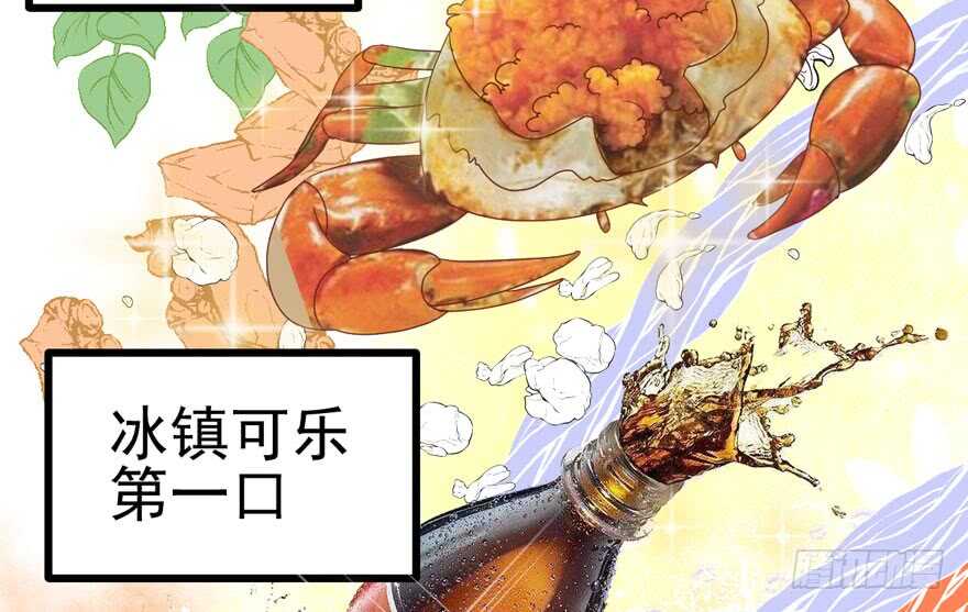 我才不是恶毒女配（麻辣女配）韩漫全集-小鲜肉？心头肉？无删减无遮挡章节图片 