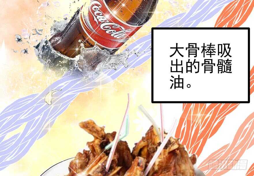 我才不是恶毒女配（麻辣女配）韩漫全集-小鲜肉？心头肉？无删减无遮挡章节图片 