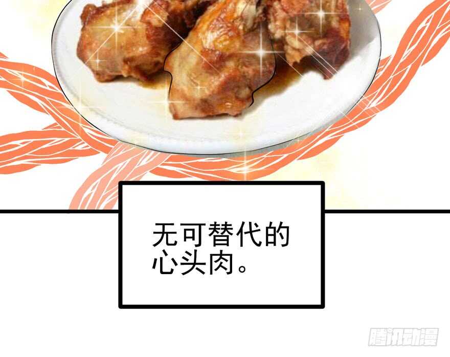 我才不是恶毒女配（麻辣女配）韩漫全集-小鲜肉？心头肉？无删减无遮挡章节图片 