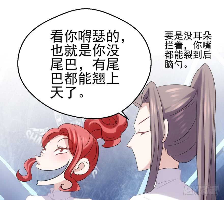 我才不是恶毒女配（麻辣女配）韩漫全集-小鲜肉？心头肉？无删减无遮挡章节图片 