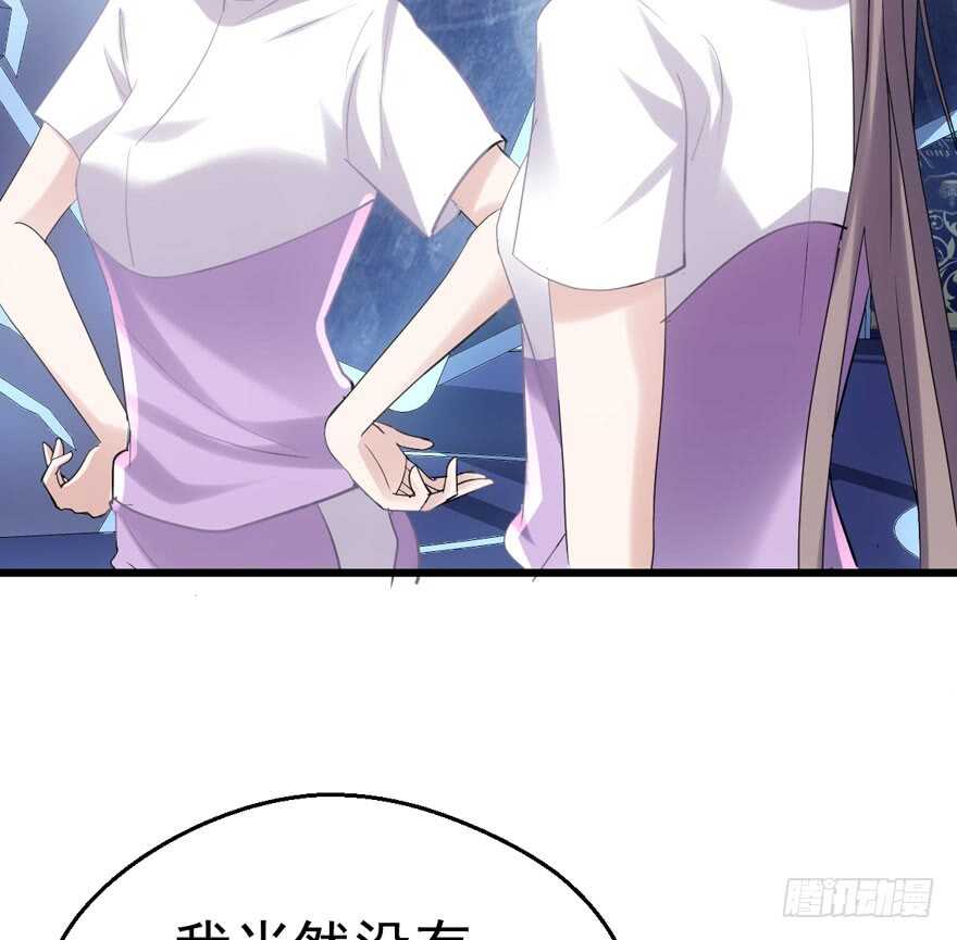 我才不是恶毒女配（麻辣女配）韩漫全集-小鲜肉？心头肉？无删减无遮挡章节图片 