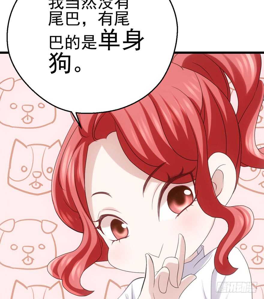 我才不是恶毒女配（麻辣女配）韩漫全集-小鲜肉？心头肉？无删减无遮挡章节图片 
