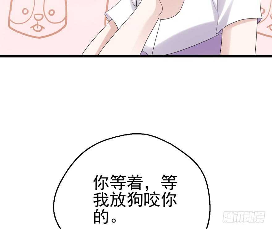 我才不是恶毒女配（麻辣女配）韩漫全集-小鲜肉？心头肉？无删减无遮挡章节图片 