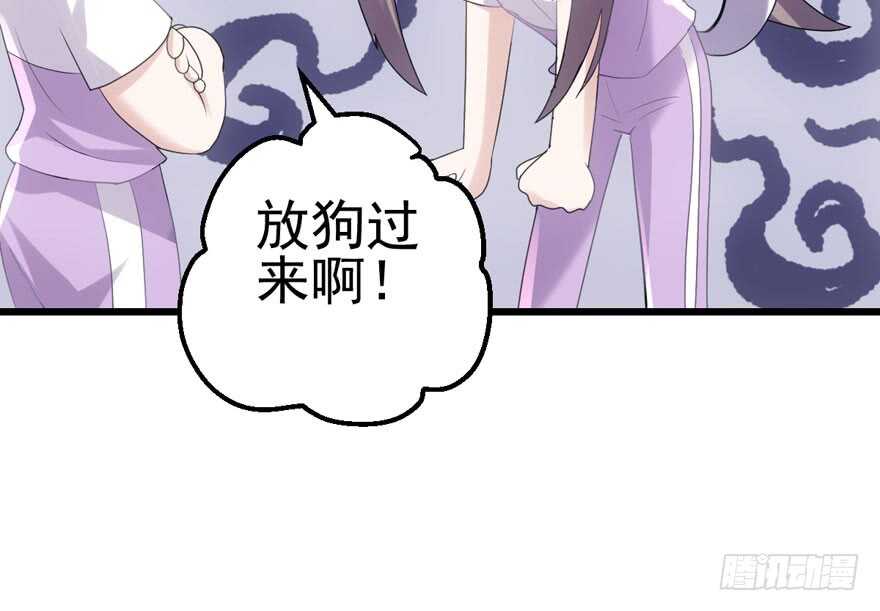 我才不是恶毒女配（麻辣女配）韩漫全集-小鲜肉？心头肉？无删减无遮挡章节图片 