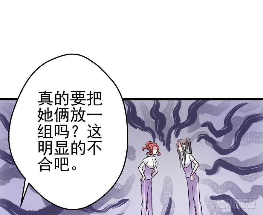 我才不是恶毒女配（麻辣女配）韩漫全集-小鲜肉？心头肉？无删减无遮挡章节图片 