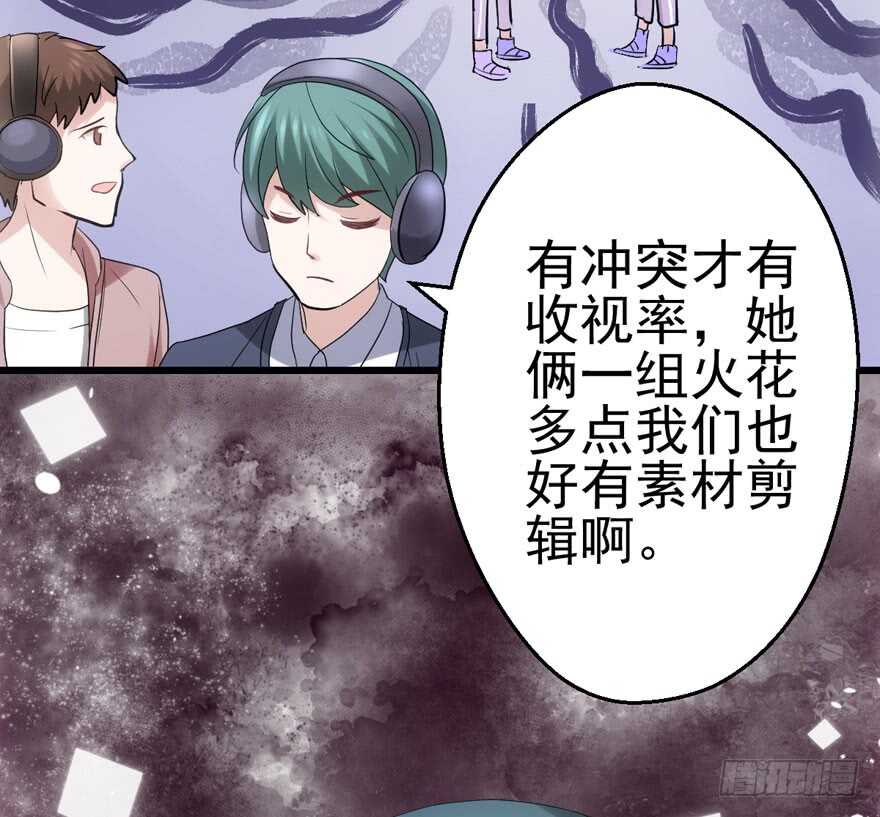 我才不是恶毒女配（麻辣女配）韩漫全集-小鲜肉？心头肉？无删减无遮挡章节图片 