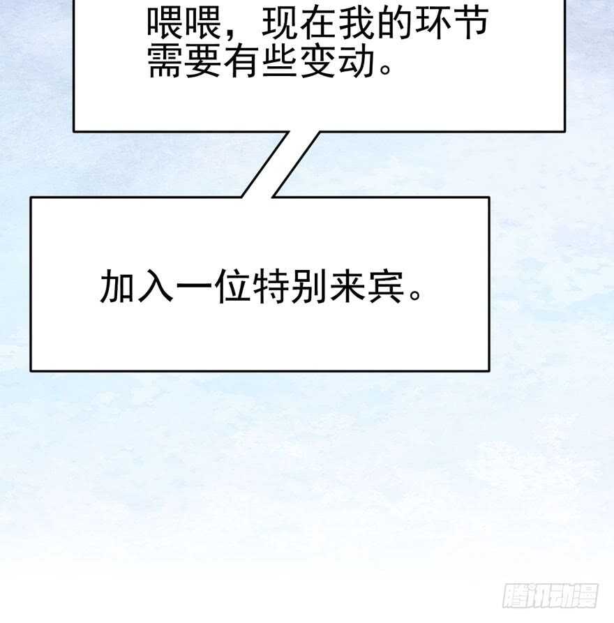 我才不是恶毒女配（麻辣女配）韩漫全集-小鲜肉？心头肉？无删减无遮挡章节图片 