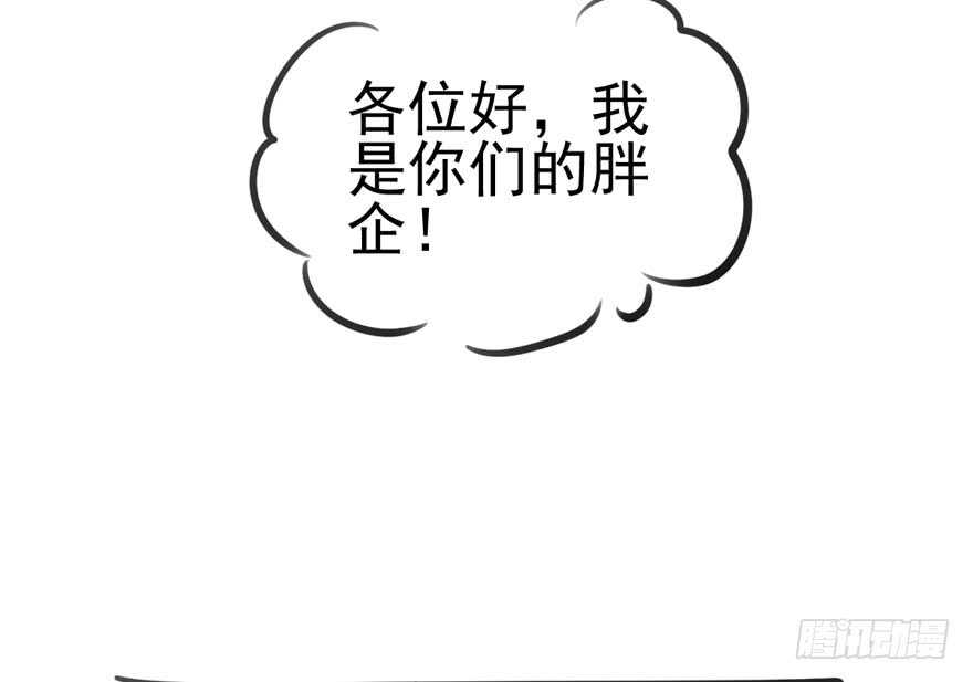 我才不是恶毒女配（麻辣女配）韩漫全集-小鲜肉？心头肉？无删减无遮挡章节图片 