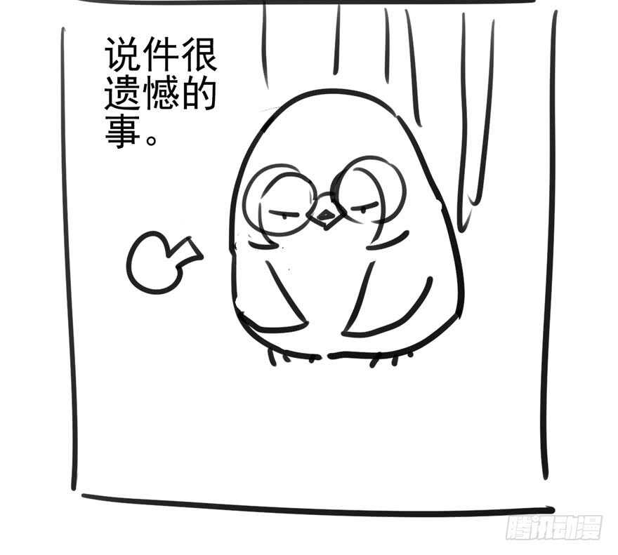 我才不是恶毒女配（麻辣女配）韩漫全集-小鲜肉？心头肉？无删减无遮挡章节图片 