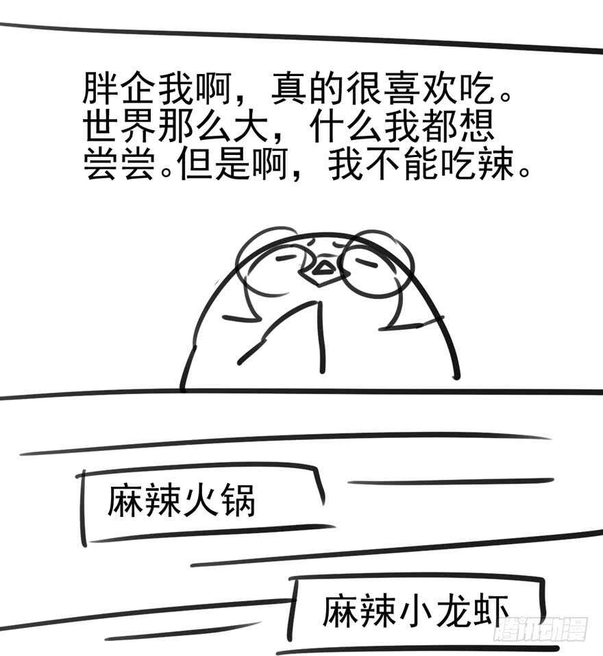 我才不是恶毒女配（麻辣女配）韩漫全集-小鲜肉？心头肉？无删减无遮挡章节图片 
