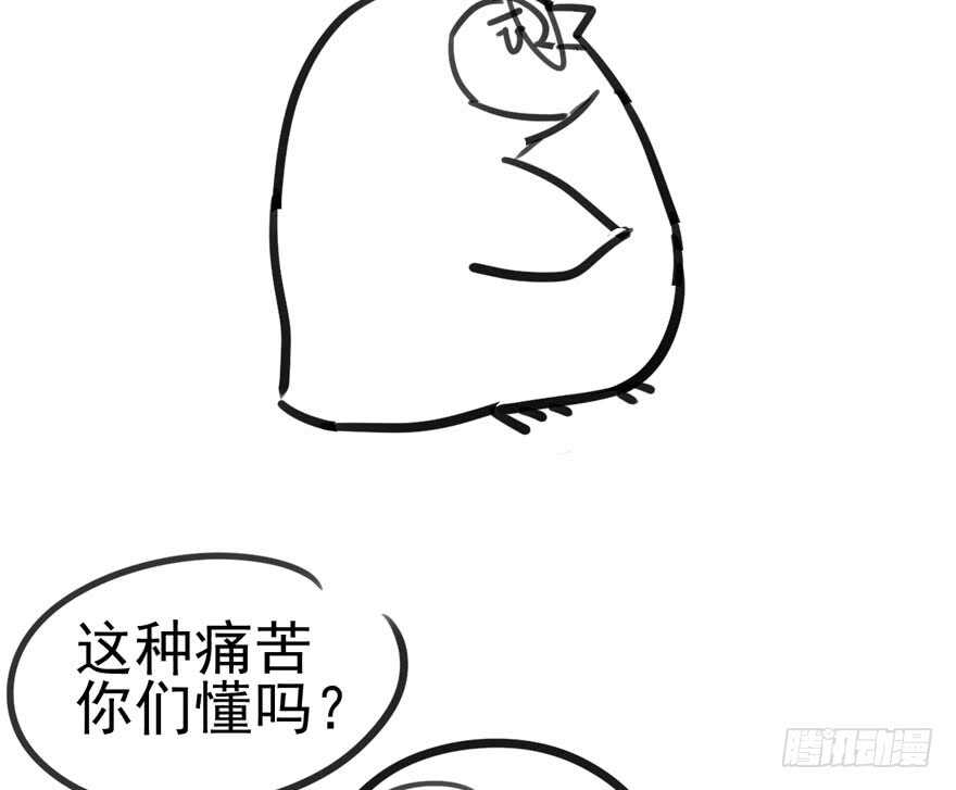 我才不是恶毒女配（麻辣女配）韩漫全集-小鲜肉？心头肉？无删减无遮挡章节图片 