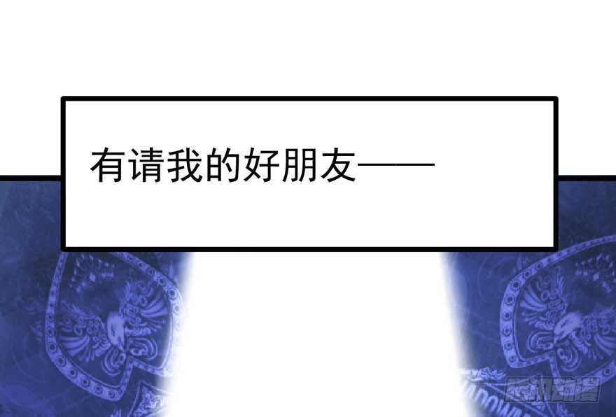 我才不是恶毒女配（麻辣女配）韩漫全集-继续保持距离无删减无遮挡章节图片 