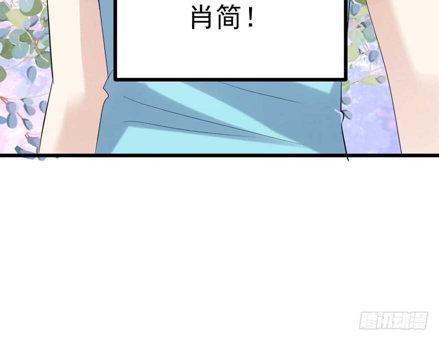 我才不是恶毒女配（麻辣女配）韩漫全集-继续保持距离无删减无遮挡章节图片 