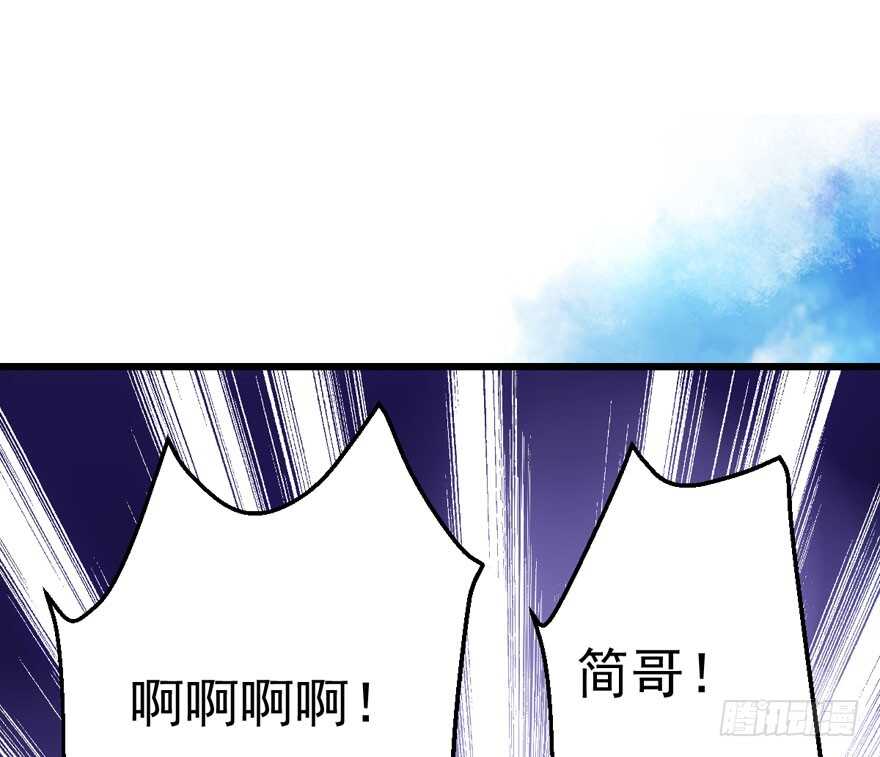 我才不是恶毒女配（麻辣女配）韩漫全集-继续保持距离无删减无遮挡章节图片 