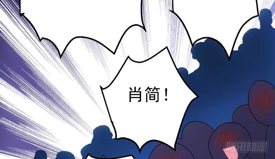 我才不是恶毒女配（麻辣女配）韩漫全集-继续保持距离无删减无遮挡章节图片 