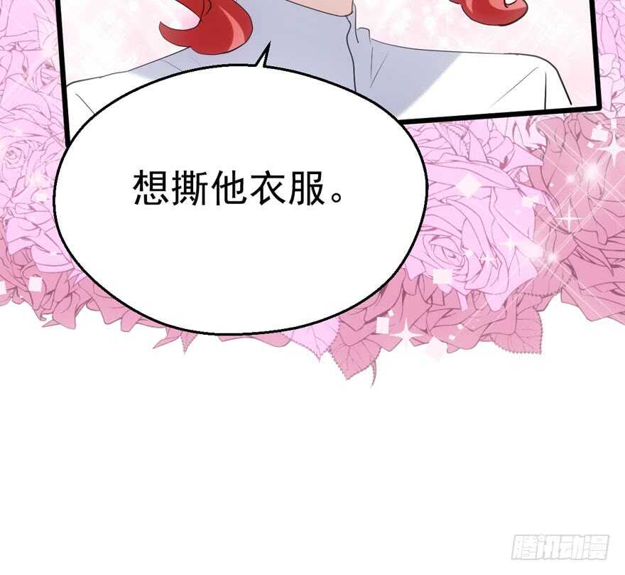我才不是恶毒女配（麻辣女配）韩漫全集-继续保持距离无删减无遮挡章节图片 