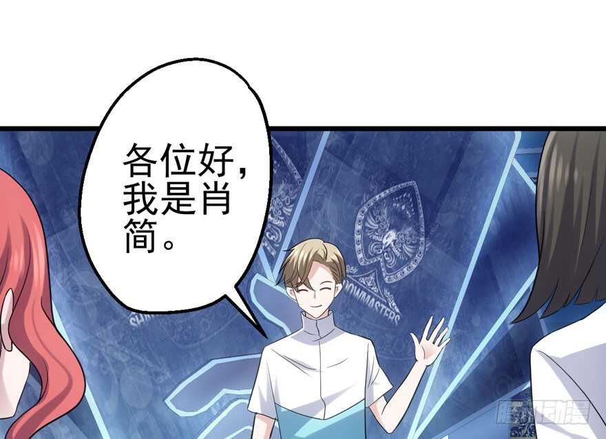 我才不是恶毒女配（麻辣女配）韩漫全集-继续保持距离无删减无遮挡章节图片 