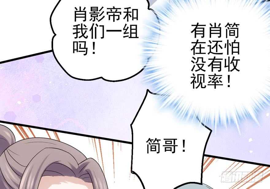 我才不是恶毒女配（麻辣女配）韩漫全集-继续保持距离无删减无遮挡章节图片 