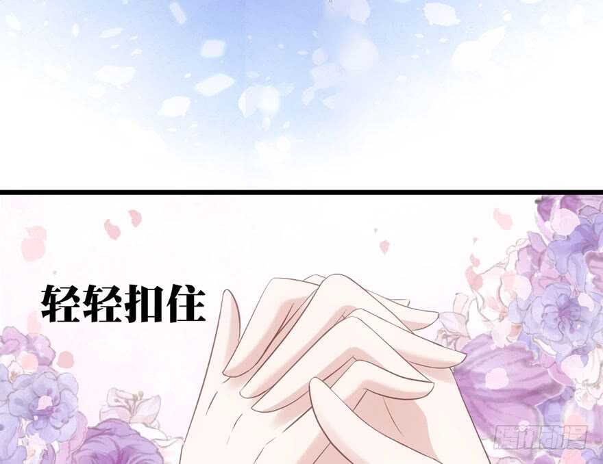 我才不是恶毒女配（麻辣女配）韩漫全集-继续保持距离无删减无遮挡章节图片 