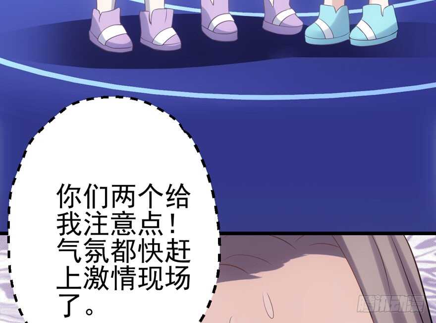 我才不是恶毒女配（麻辣女配）韩漫全集-继续保持距离无删减无遮挡章节图片 
