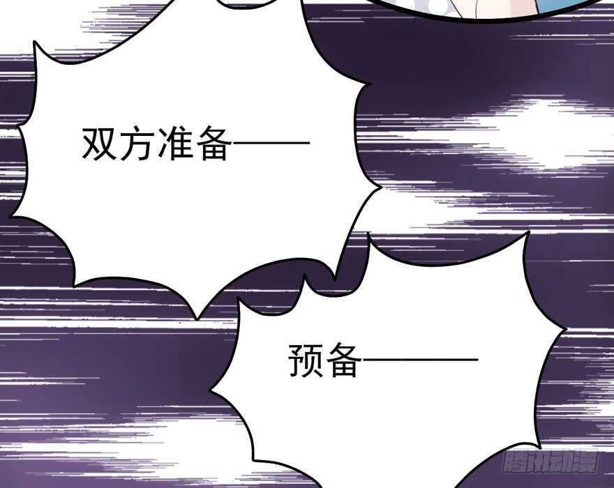 我才不是恶毒女配（麻辣女配）韩漫全集-继续保持距离无删减无遮挡章节图片 